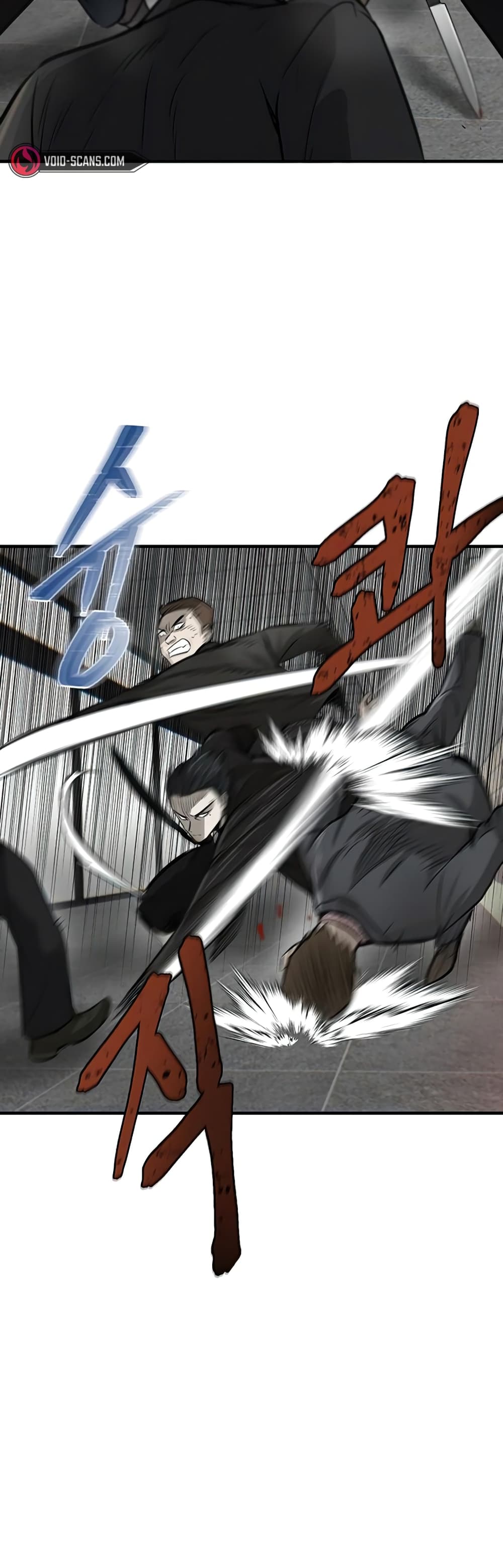 Mujin page 61