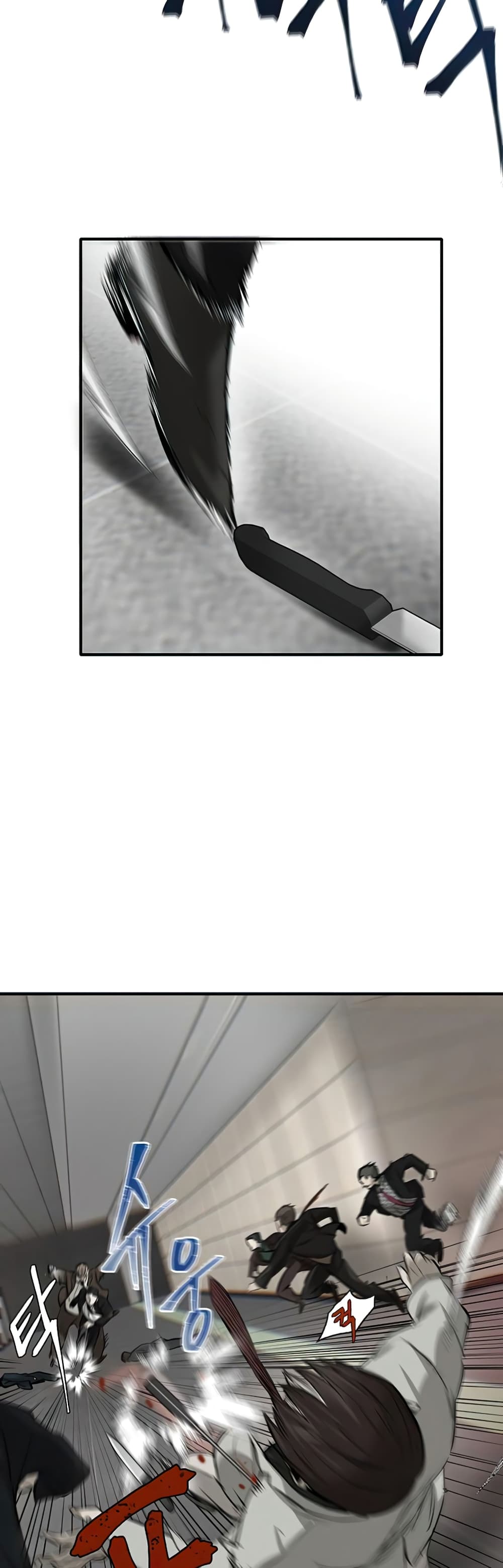 Mujin page 63
