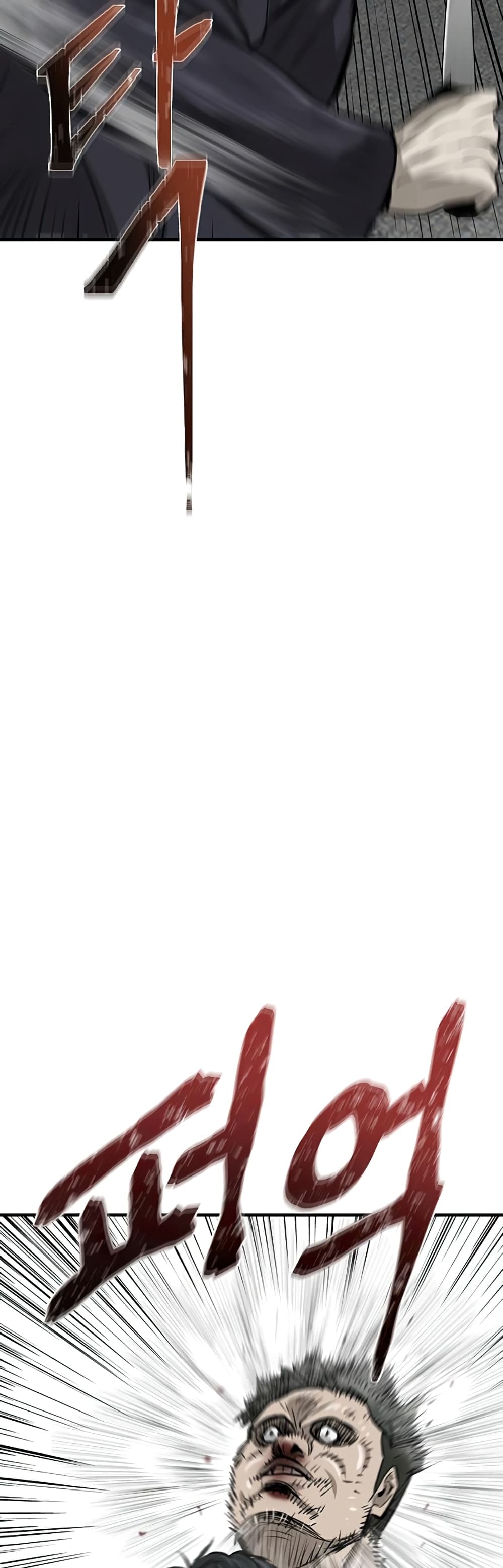 Mujin page 65