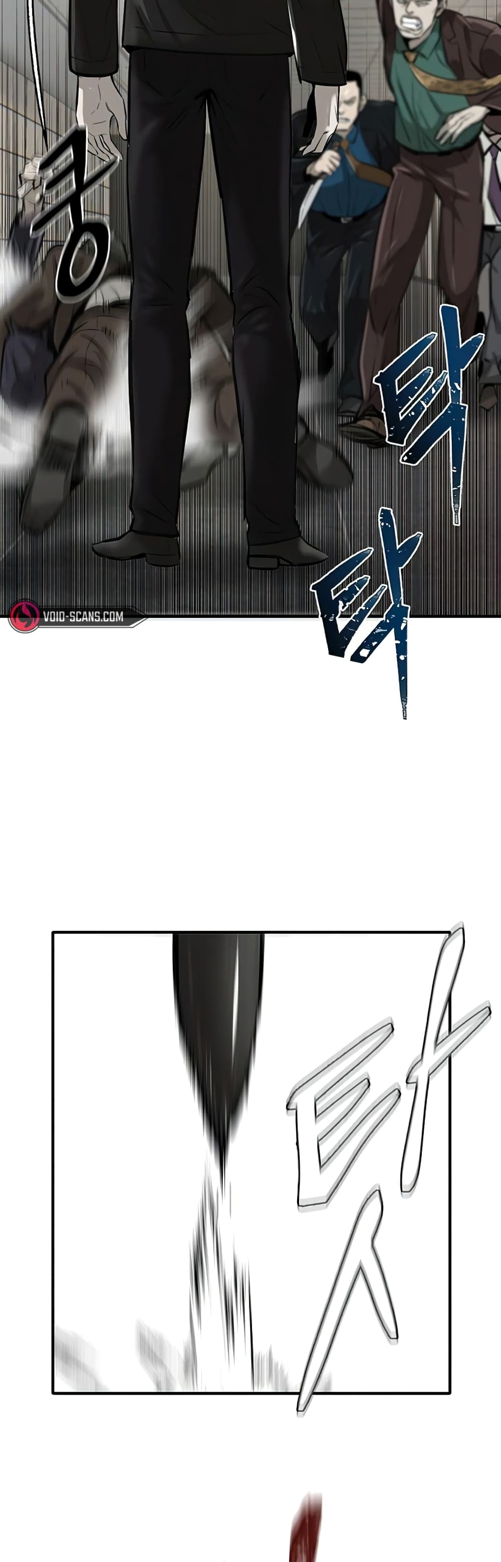 Mujin page 69