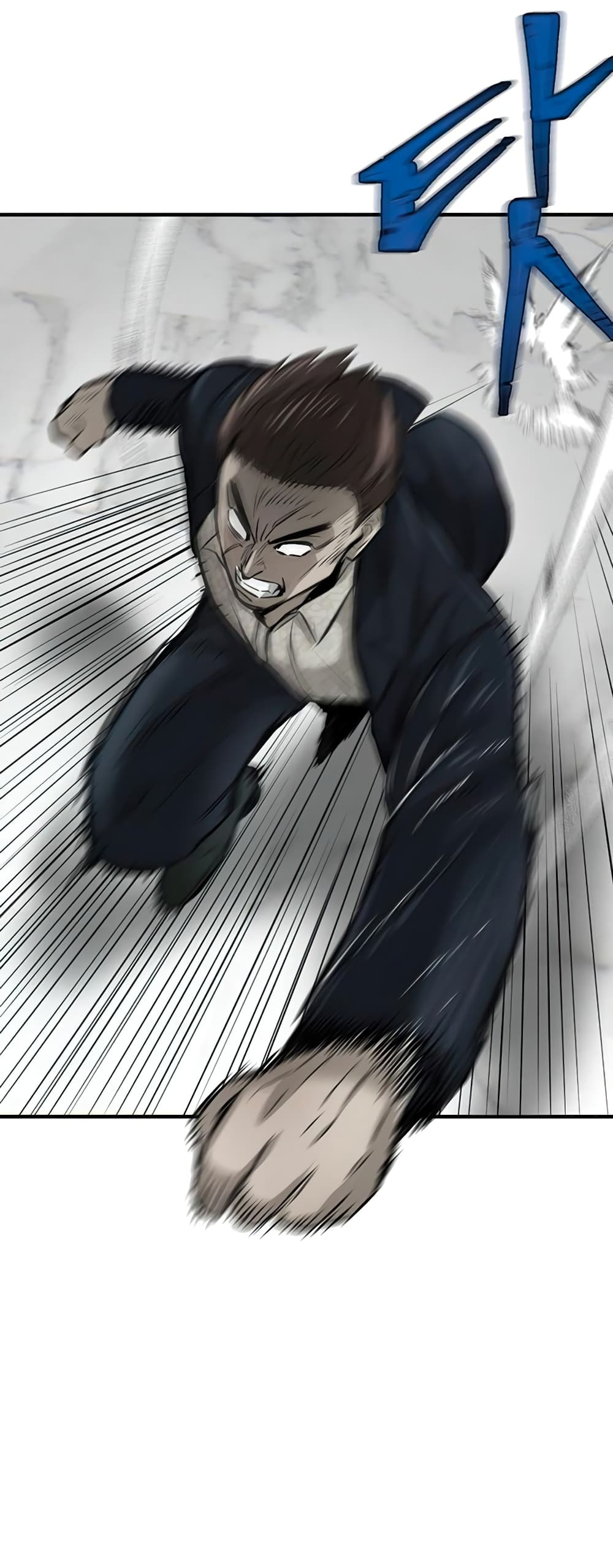 Mujin page 10