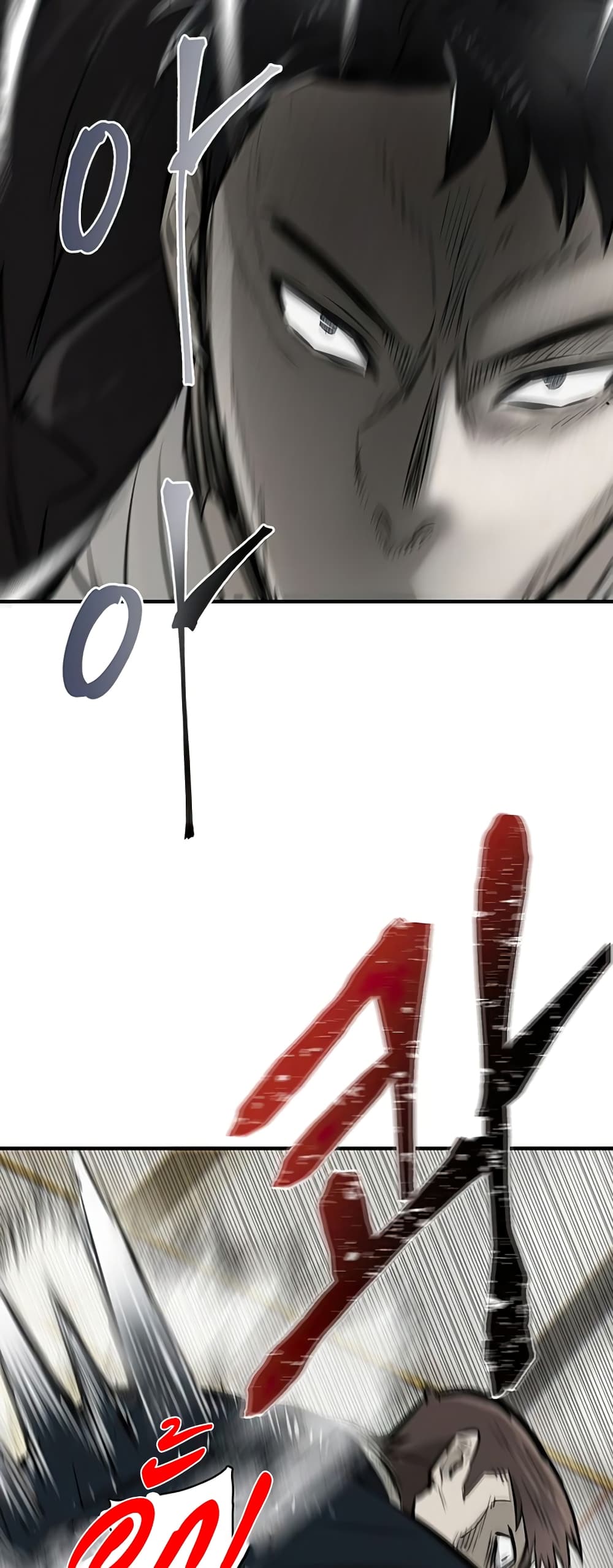 Mujin page 15