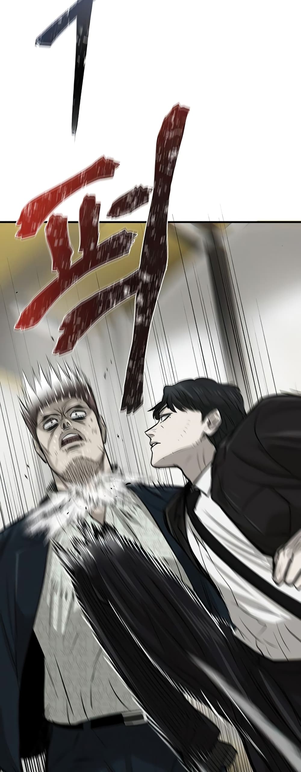 Mujin page 18