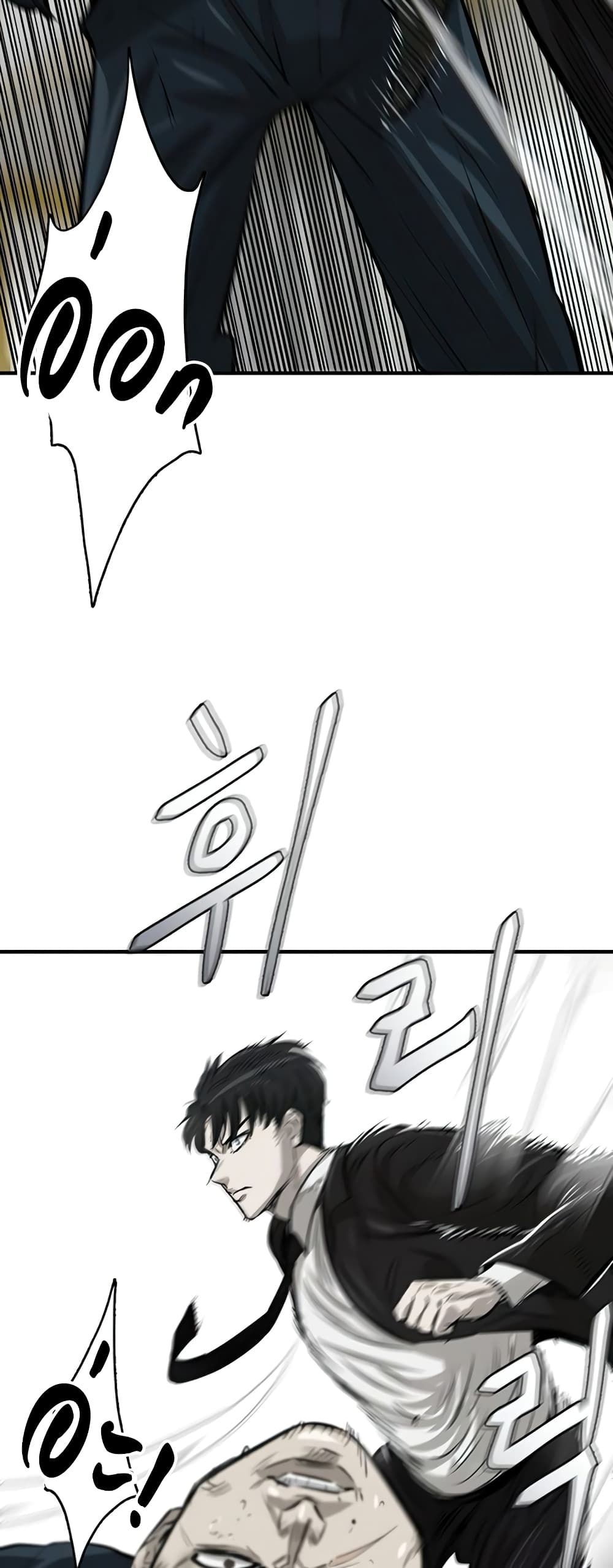 Mujin page 19