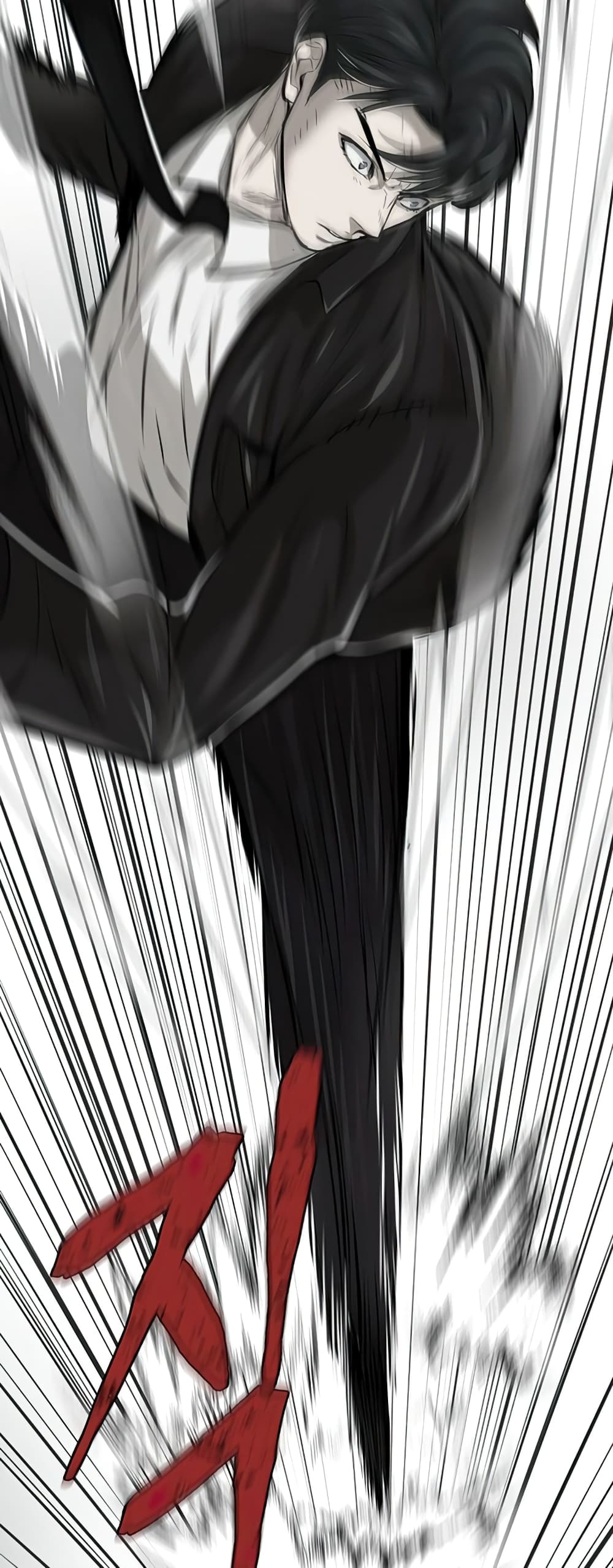 Mujin page 21