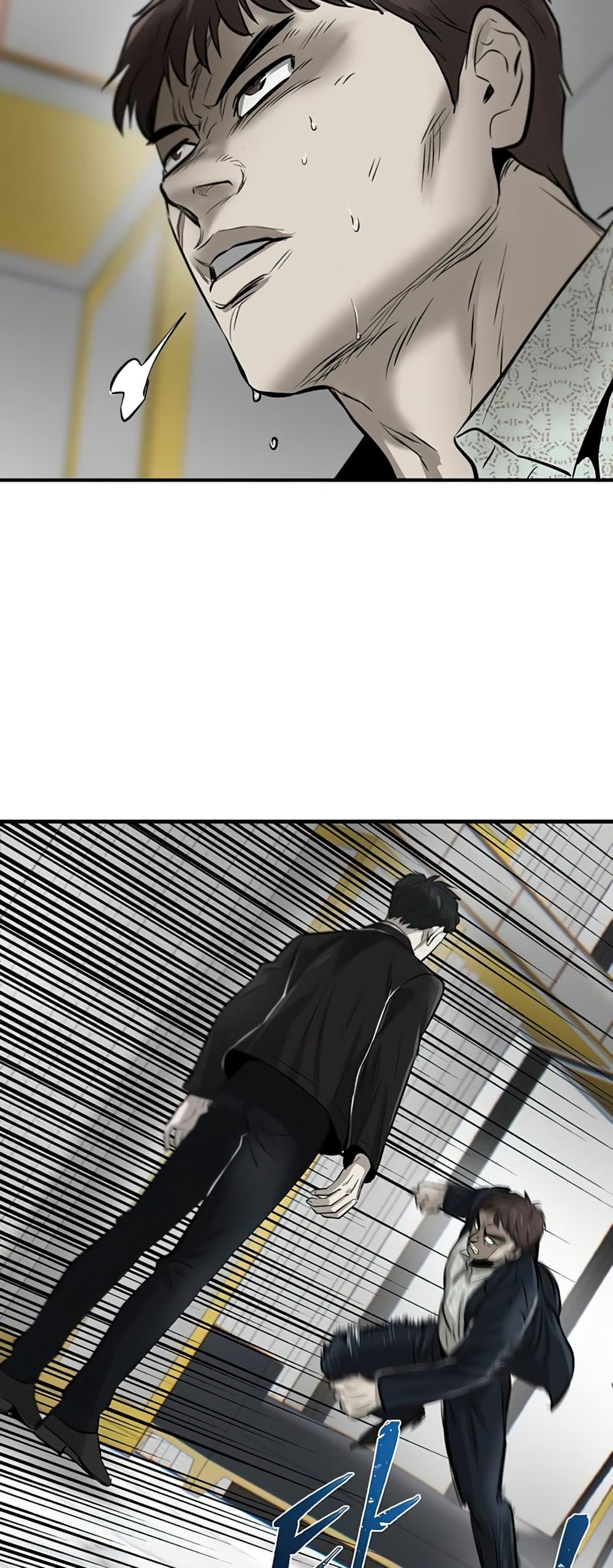 Mujin page 27