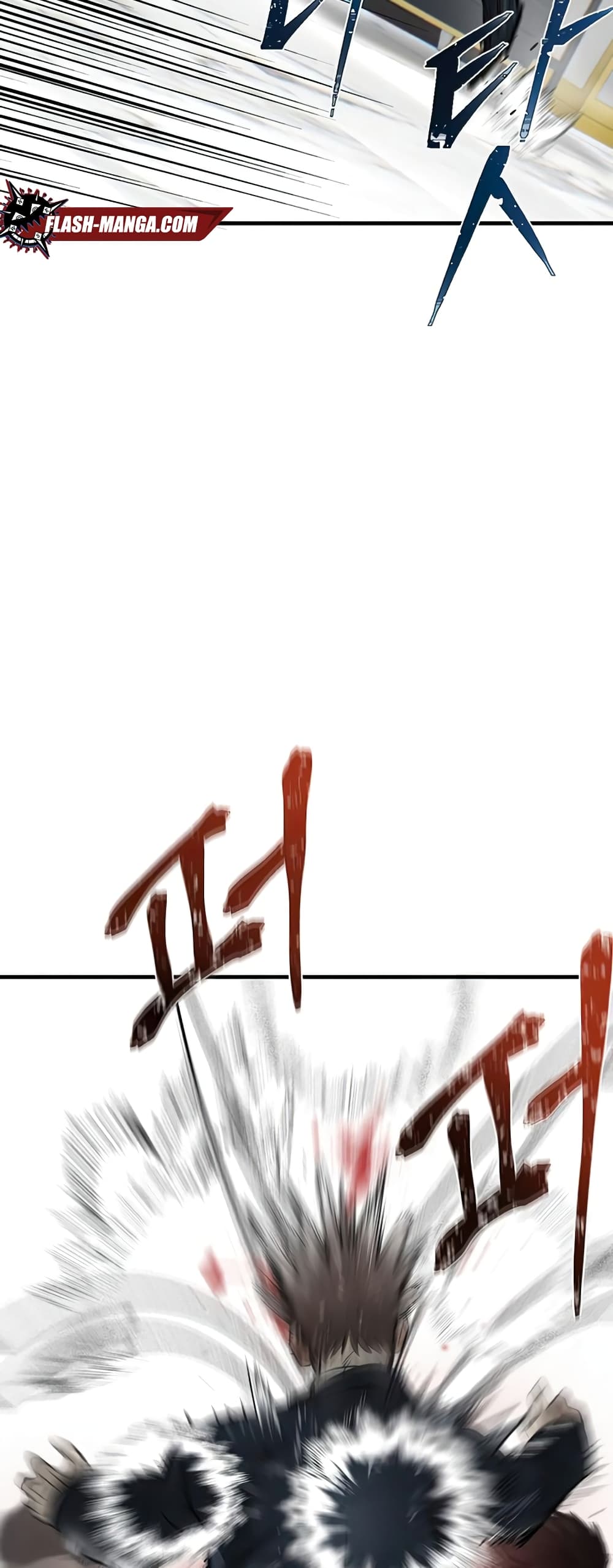 Mujin page 28