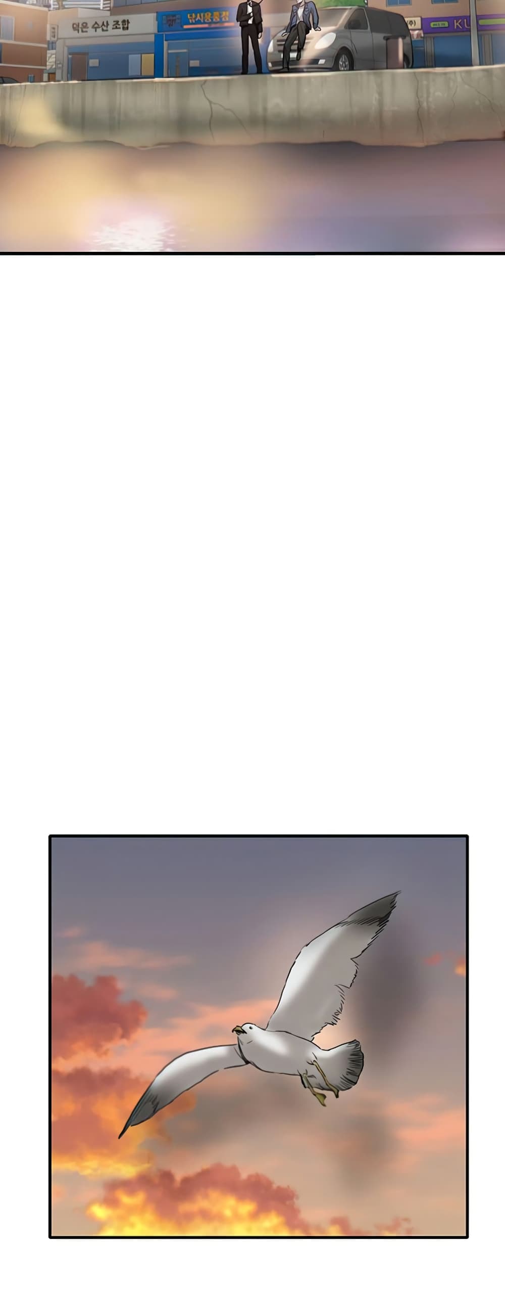 Mujin page 72
