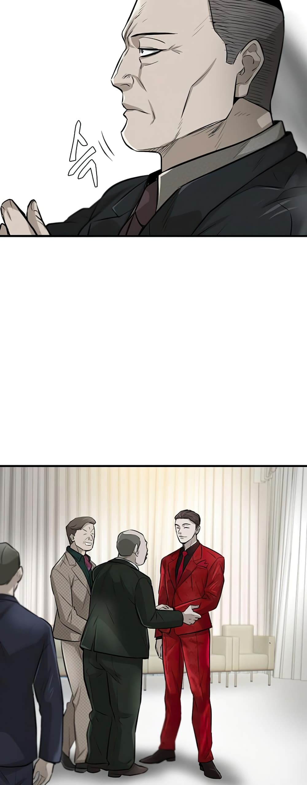Mujin page 81