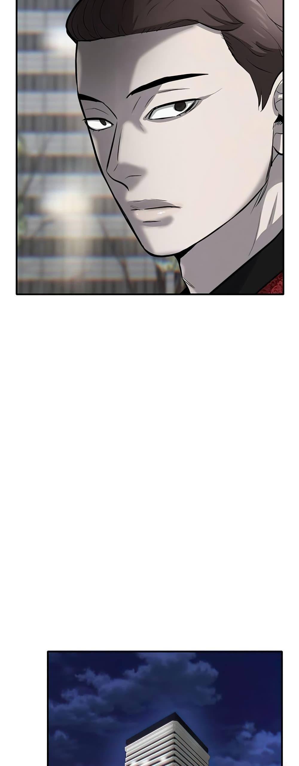 Mujin page 91