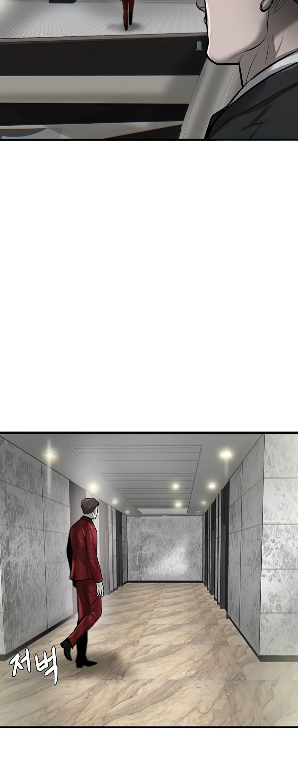 Mujin page 94