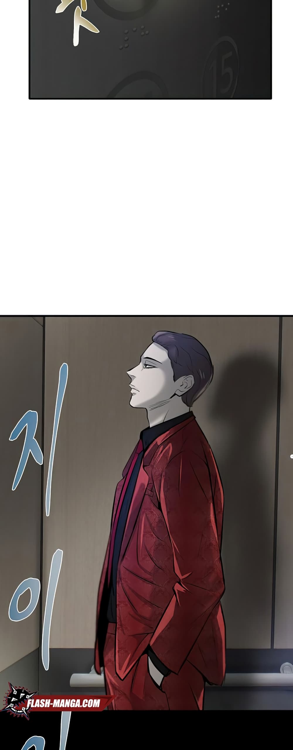 Mujin page 97