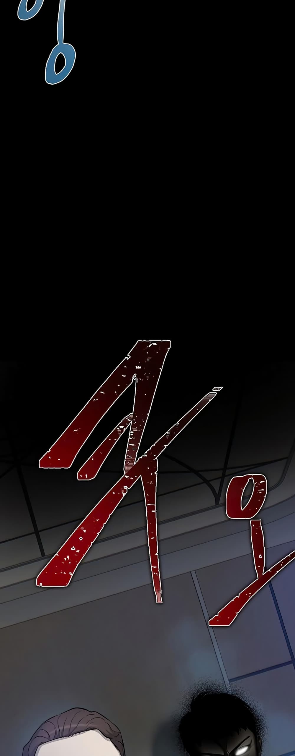 Mujin page 98