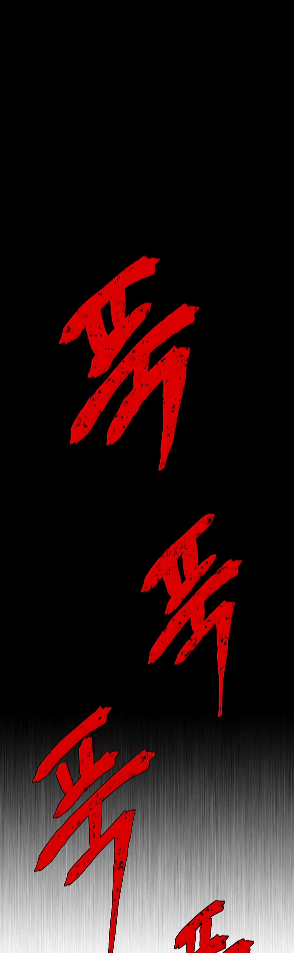 Mujin page 9