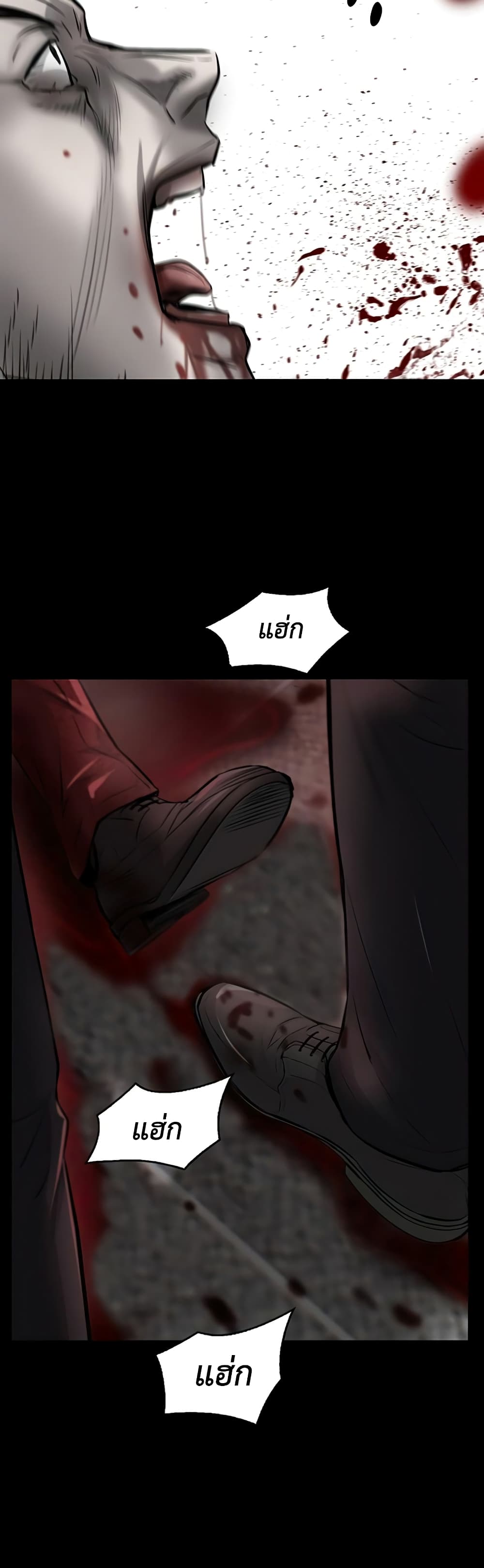Mujin page 11