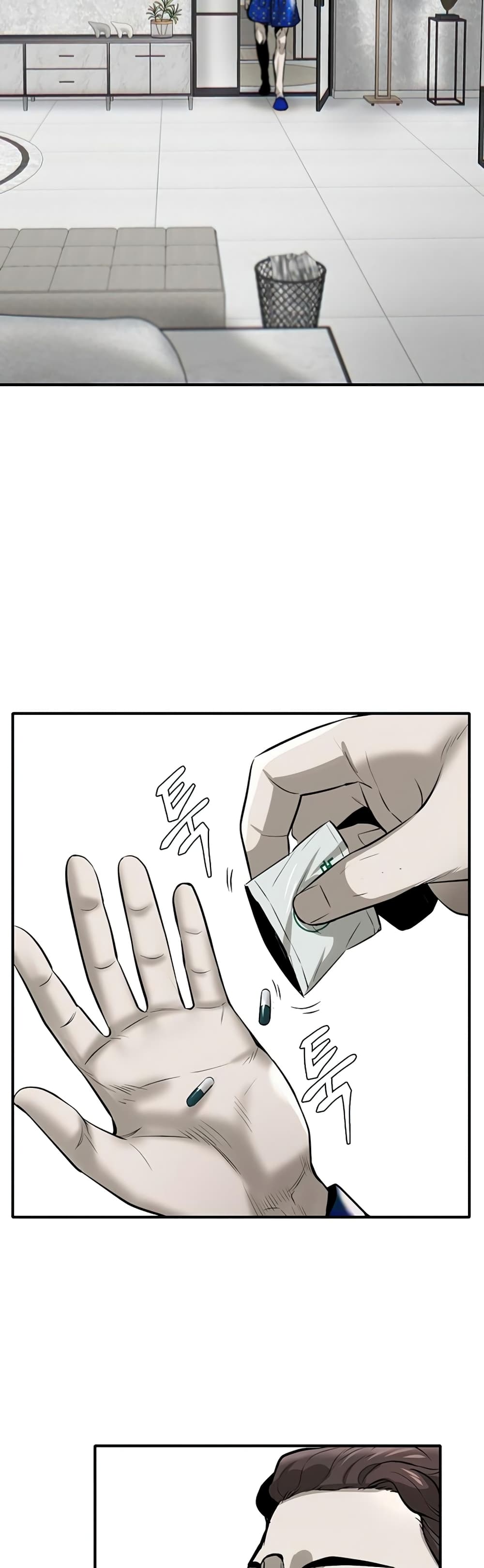 Mujin page 28