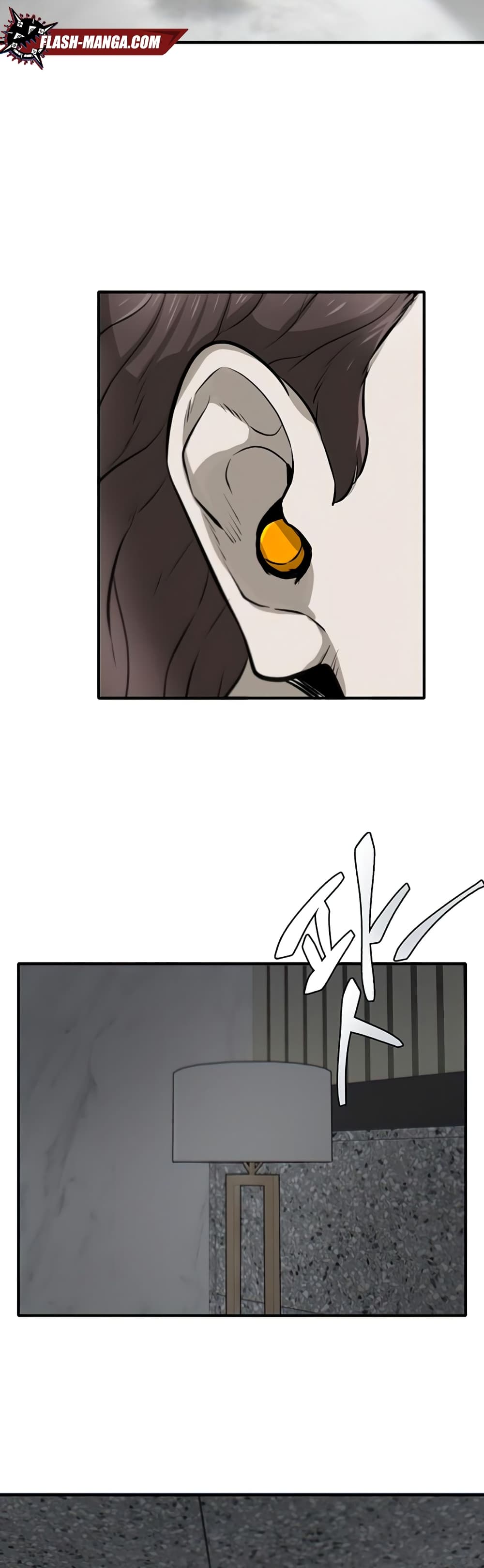 Mujin page 30