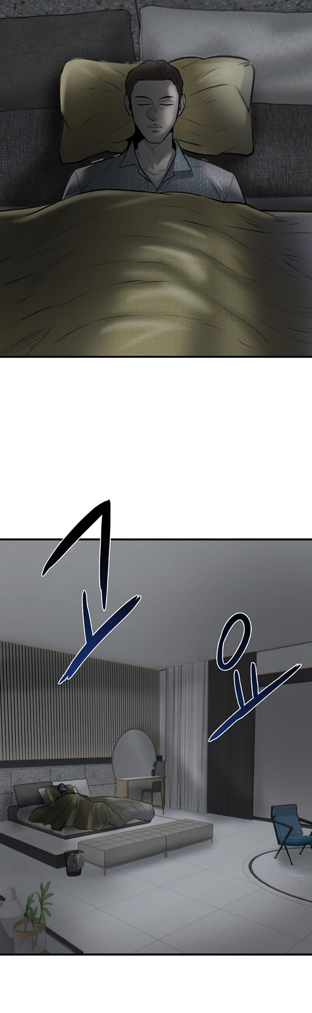 Mujin page 31