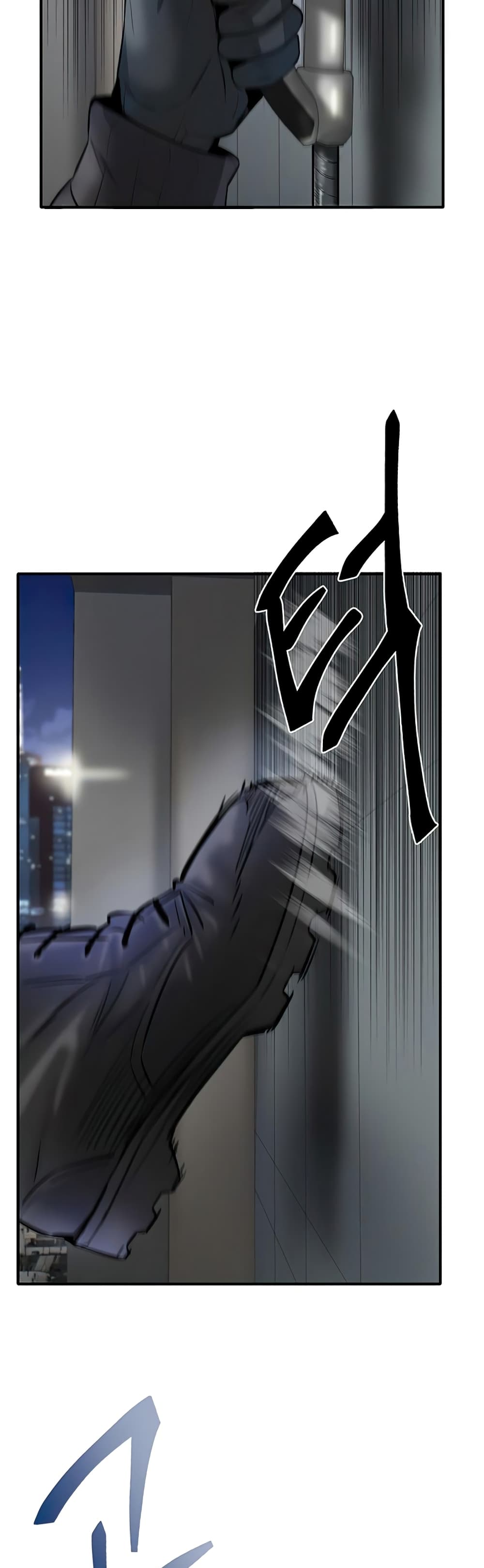 Mujin page 33