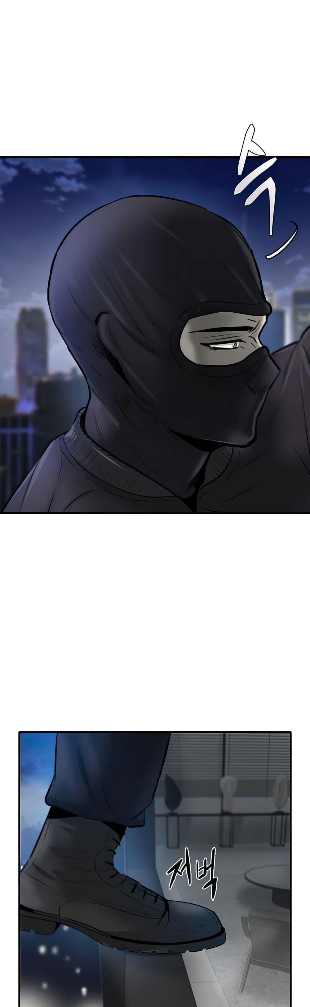 Mujin page 36