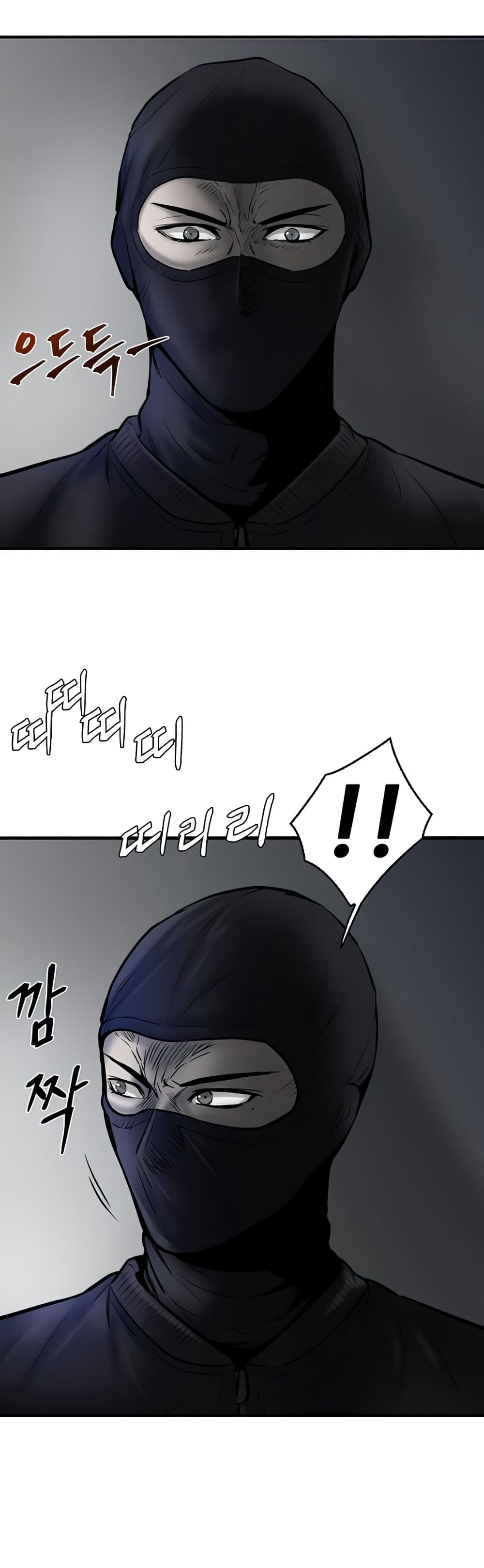 Mujin page 39