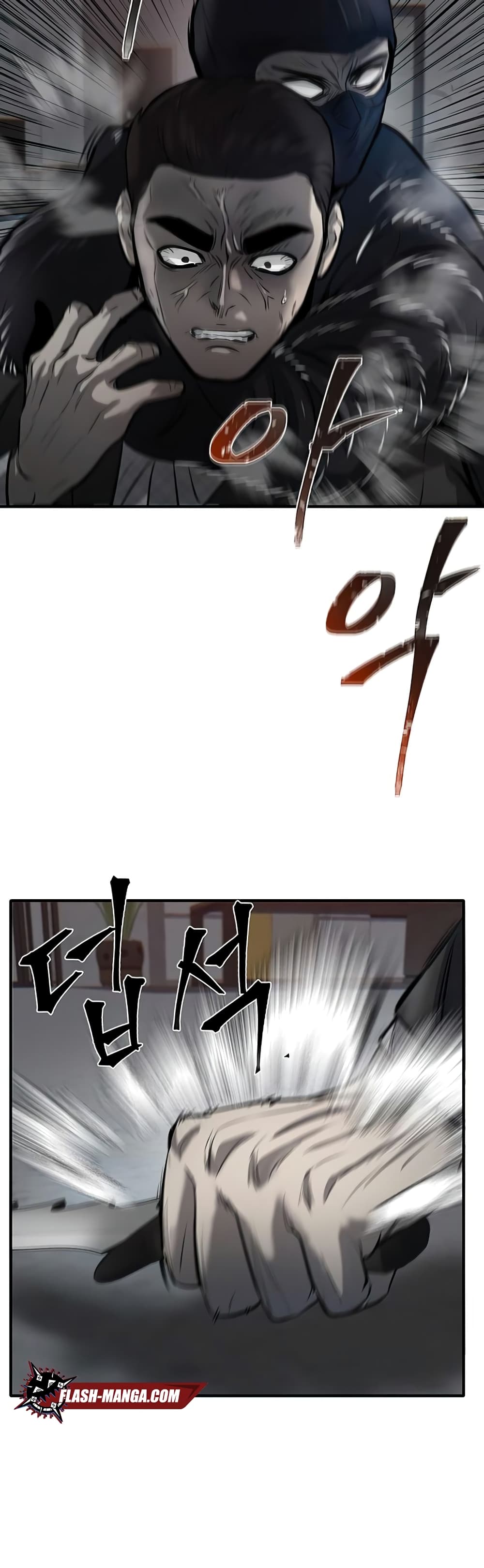 Mujin page 55