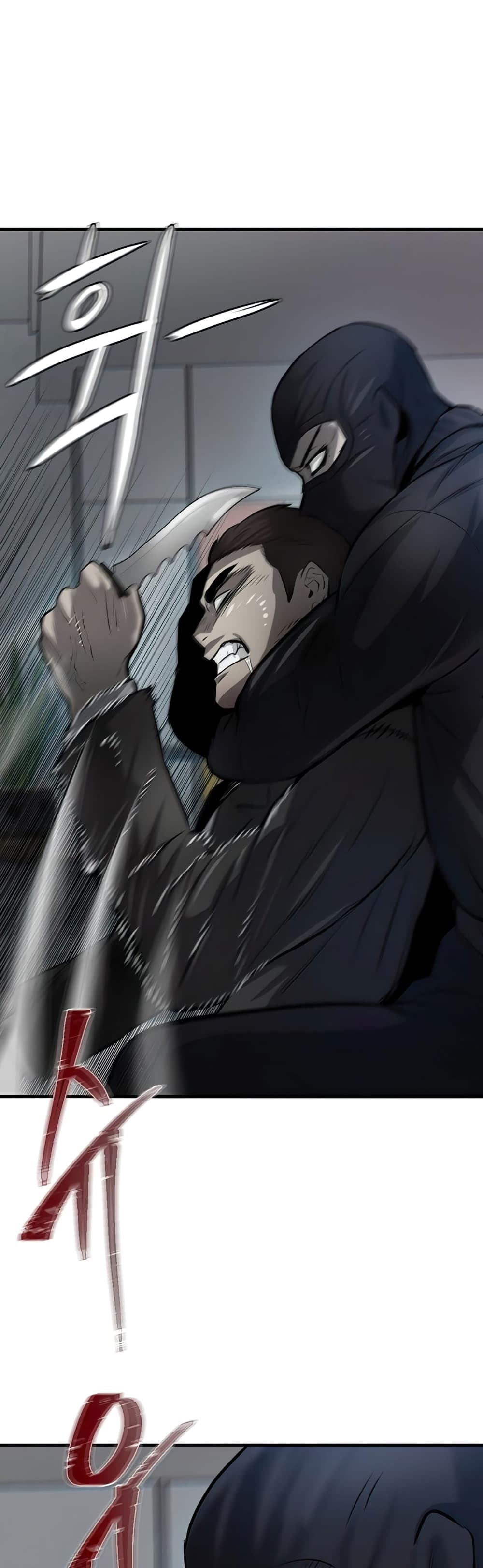 Mujin page 56
