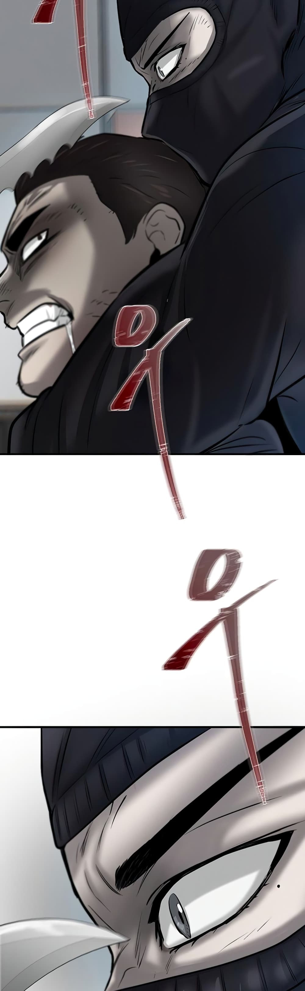 Mujin page 57