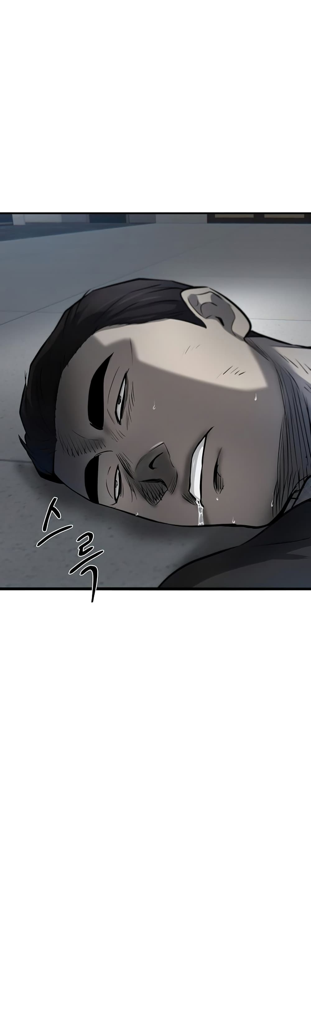 Mujin page 61