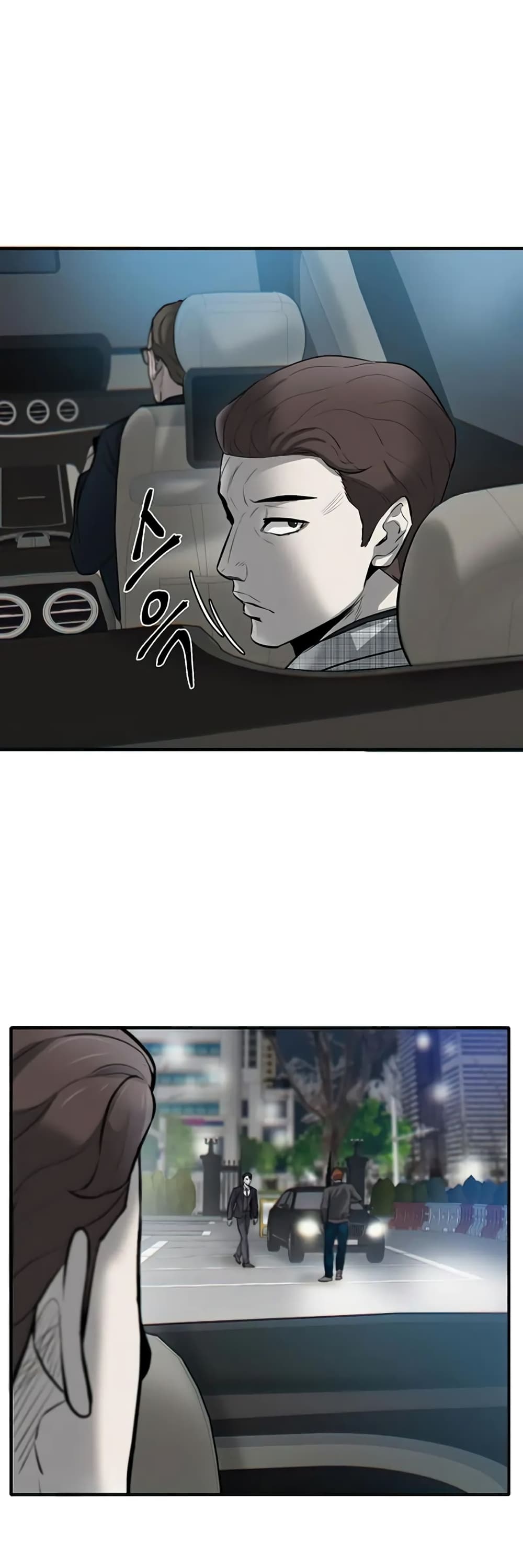 Mujin page 43