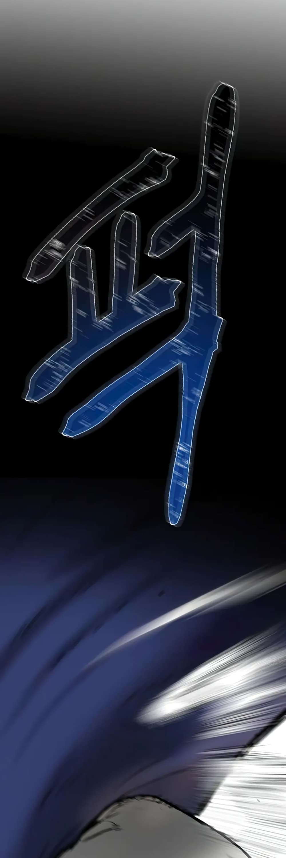 Mujin page 56