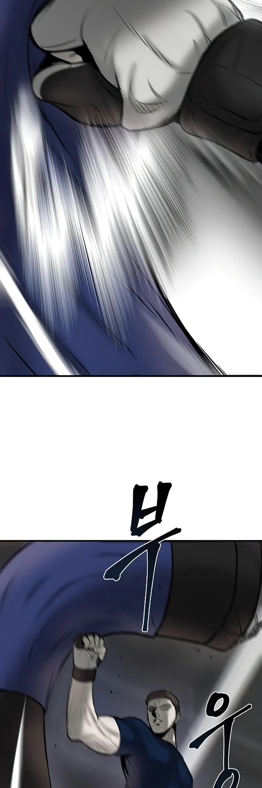Mujin page 57