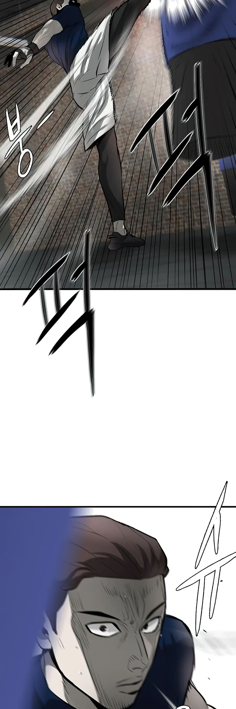 Mujin page 59