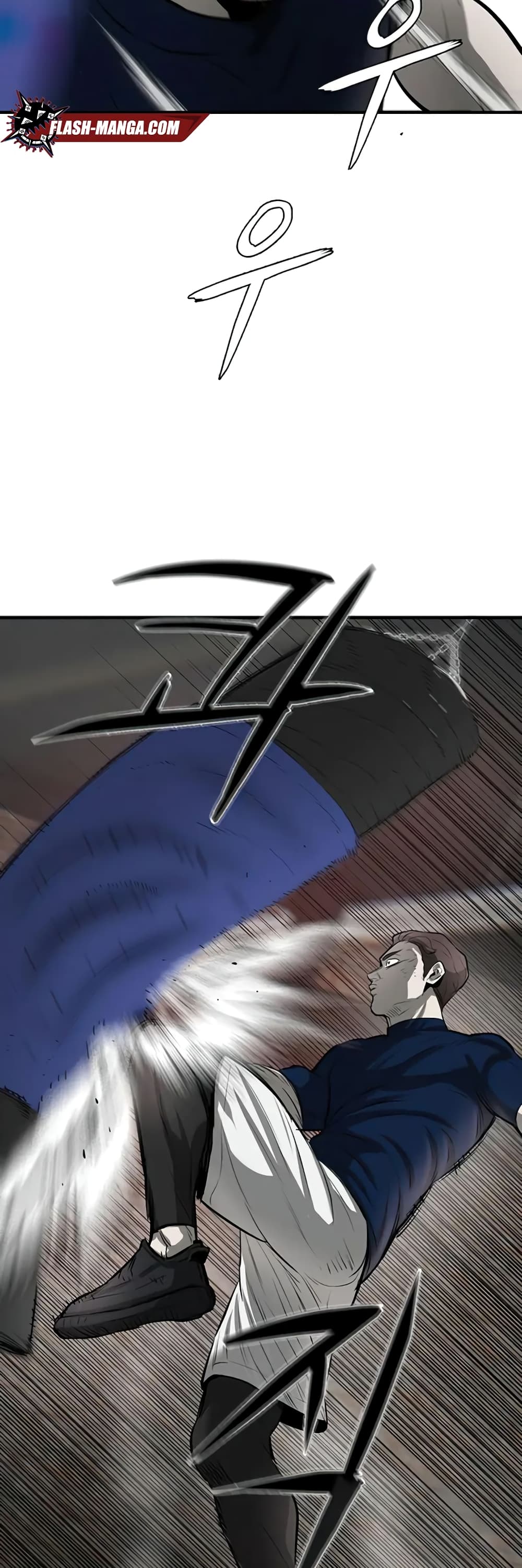 Mujin page 60