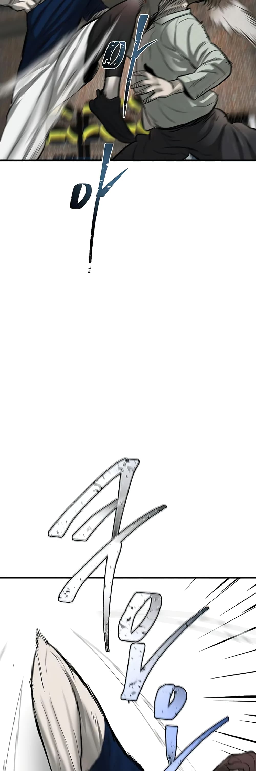 Mujin page 74