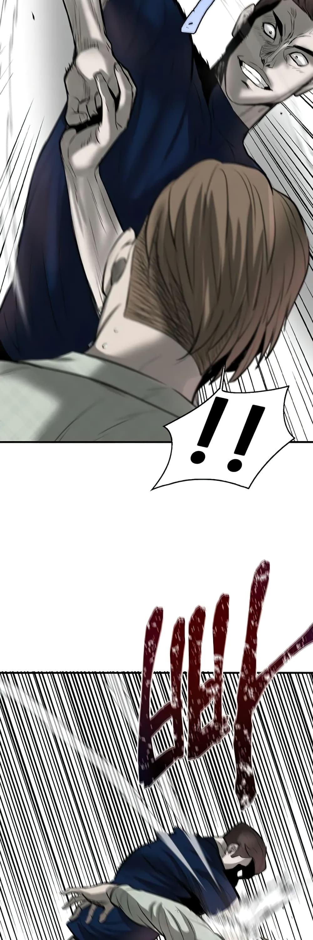 Mujin page 75