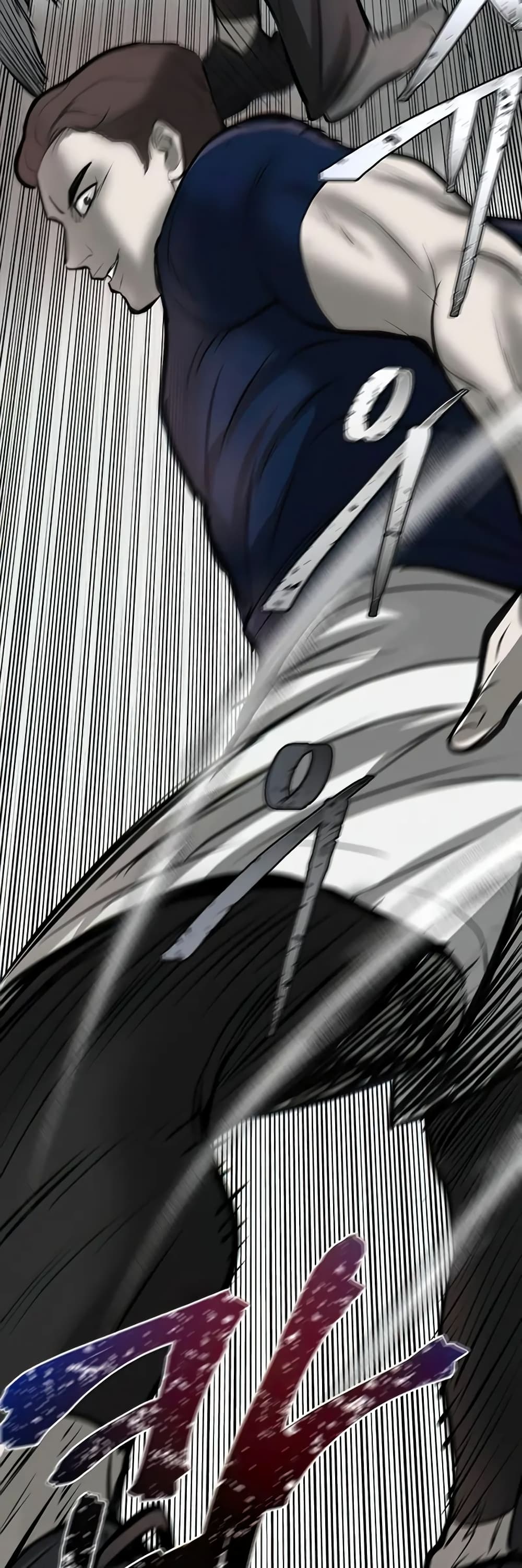Mujin page 77