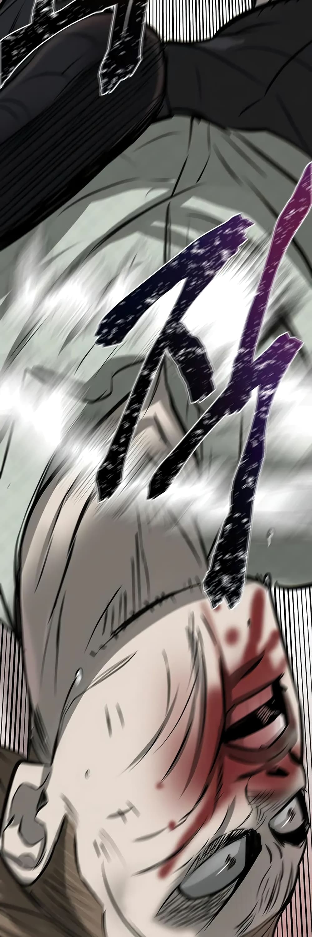 Mujin page 78