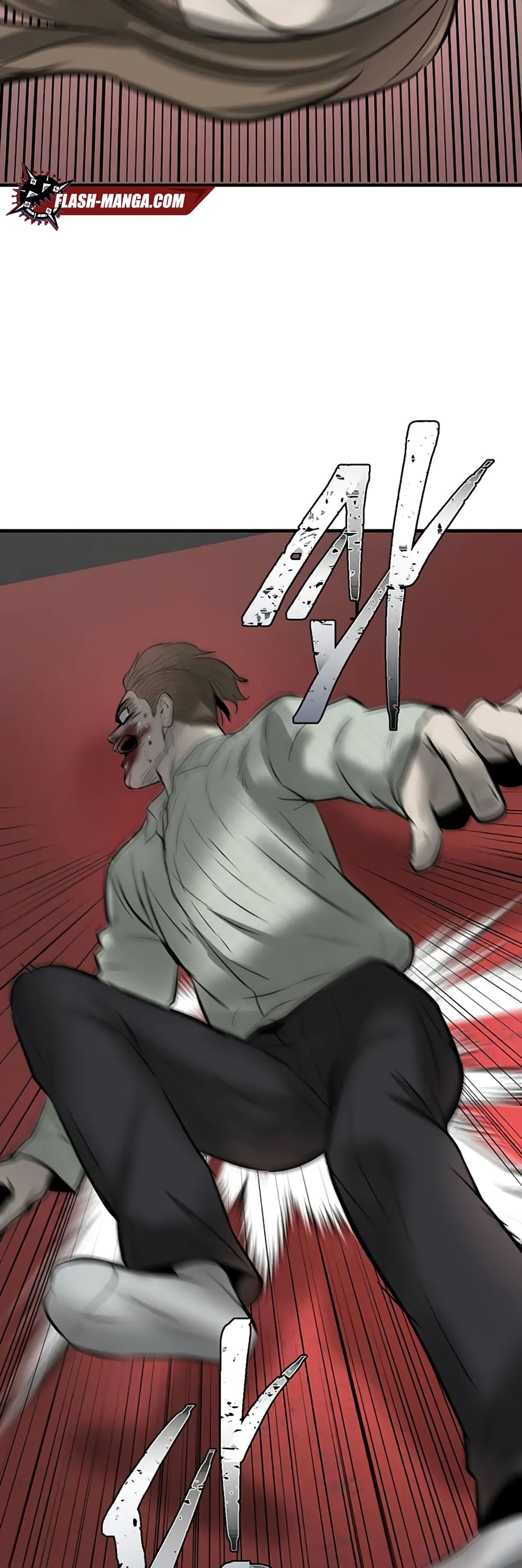 Mujin page 79