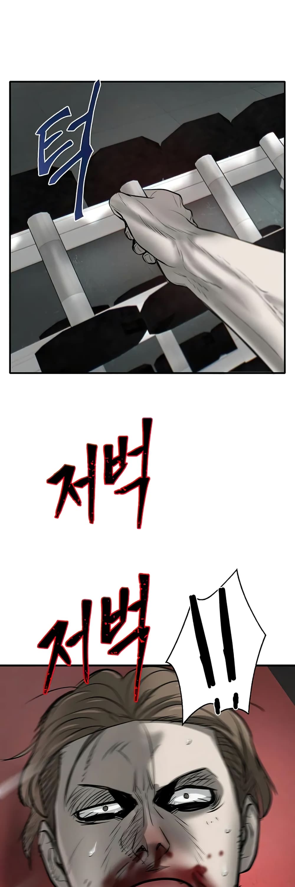 Mujin page 81