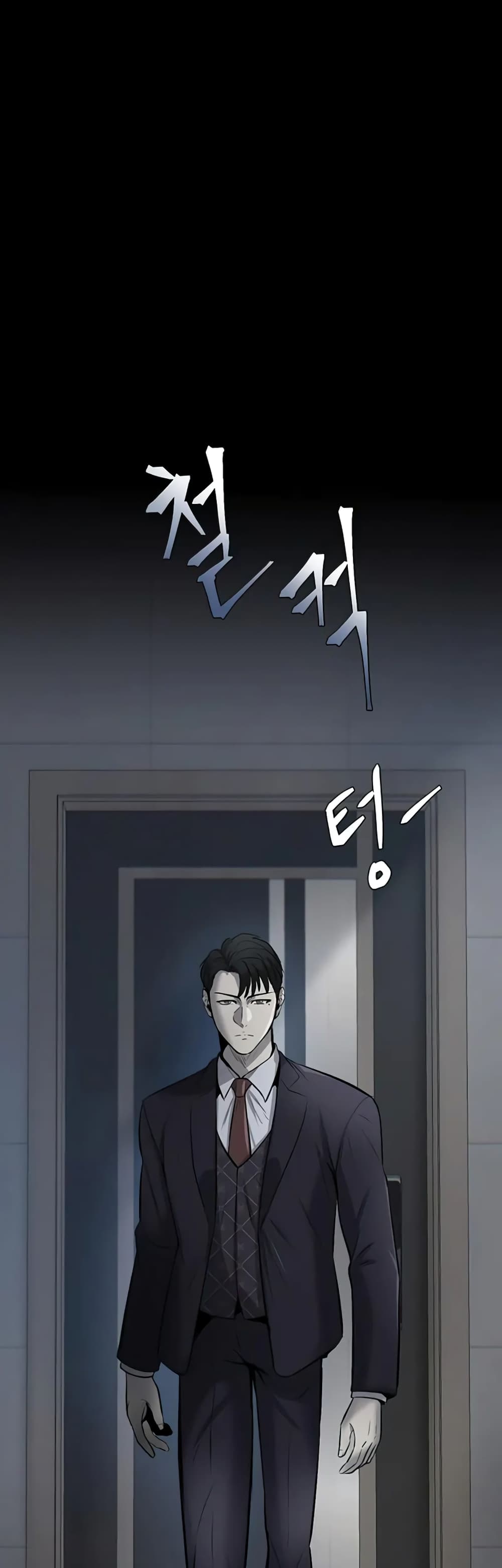 Mujin page 2
