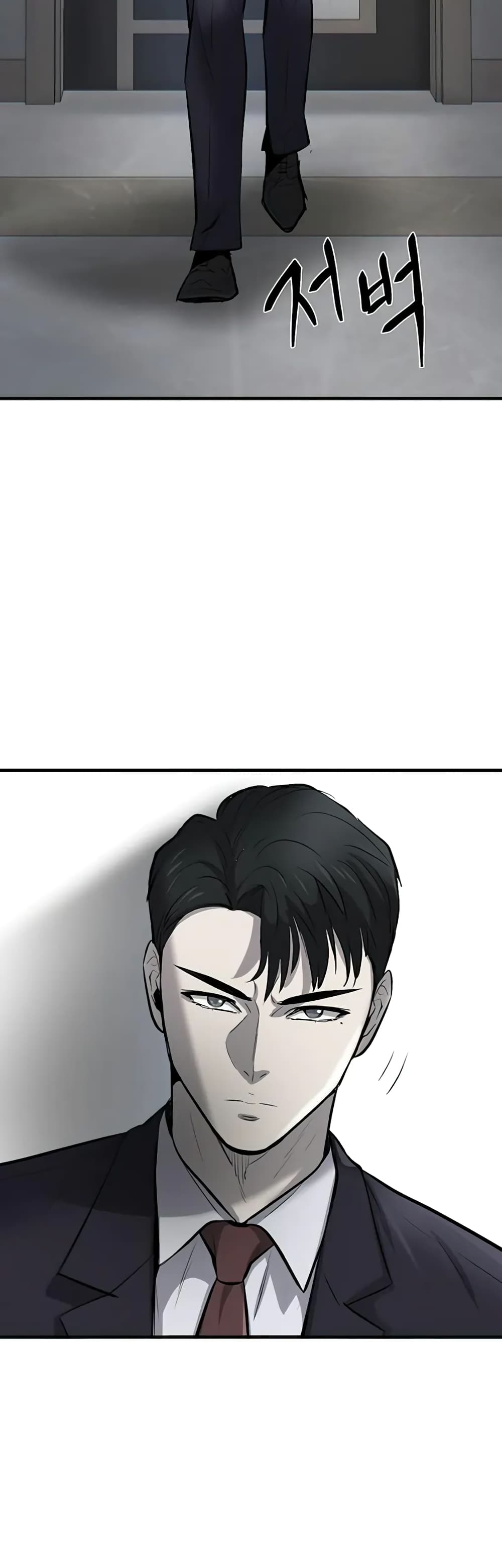 Mujin page 3