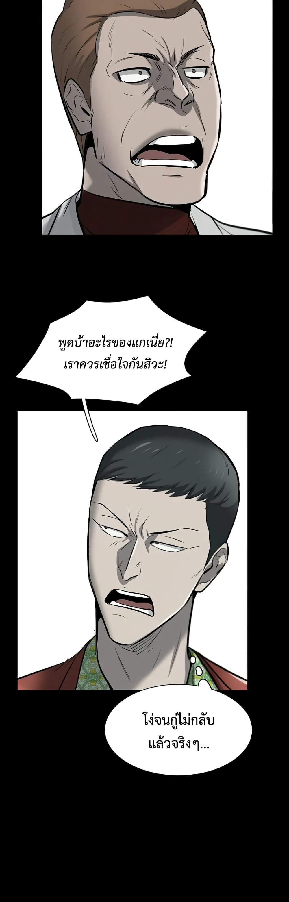 Mujin page 13