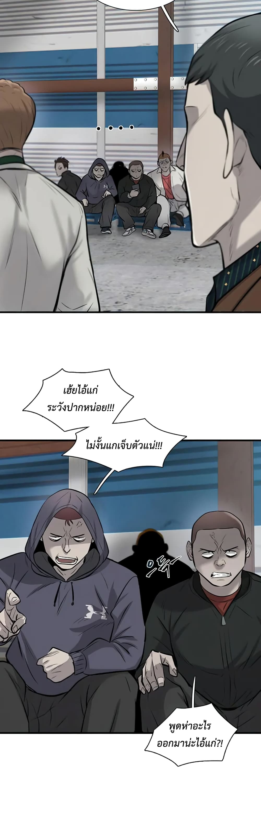 Mujin page 51