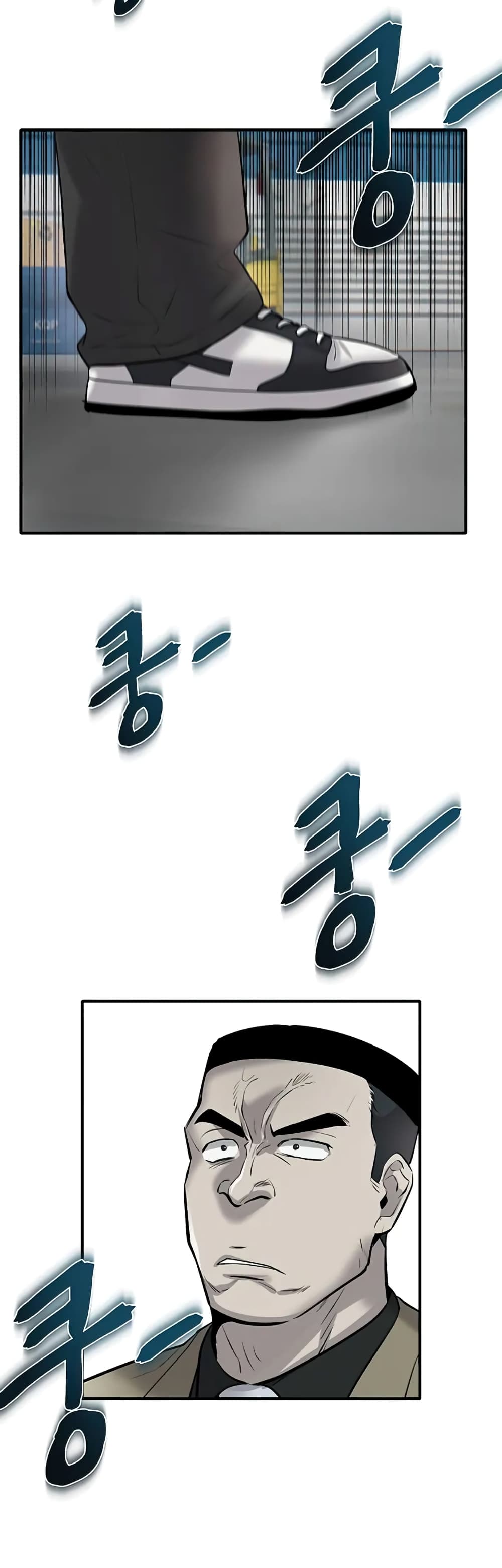 Mujin page 55