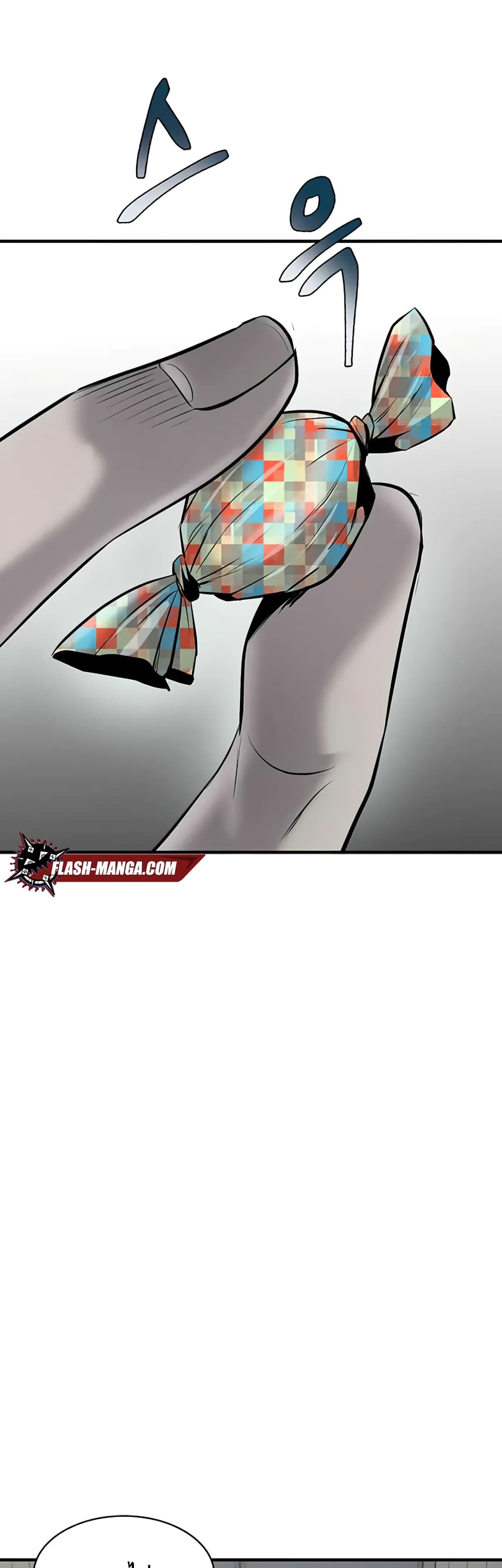 Mujin page 67