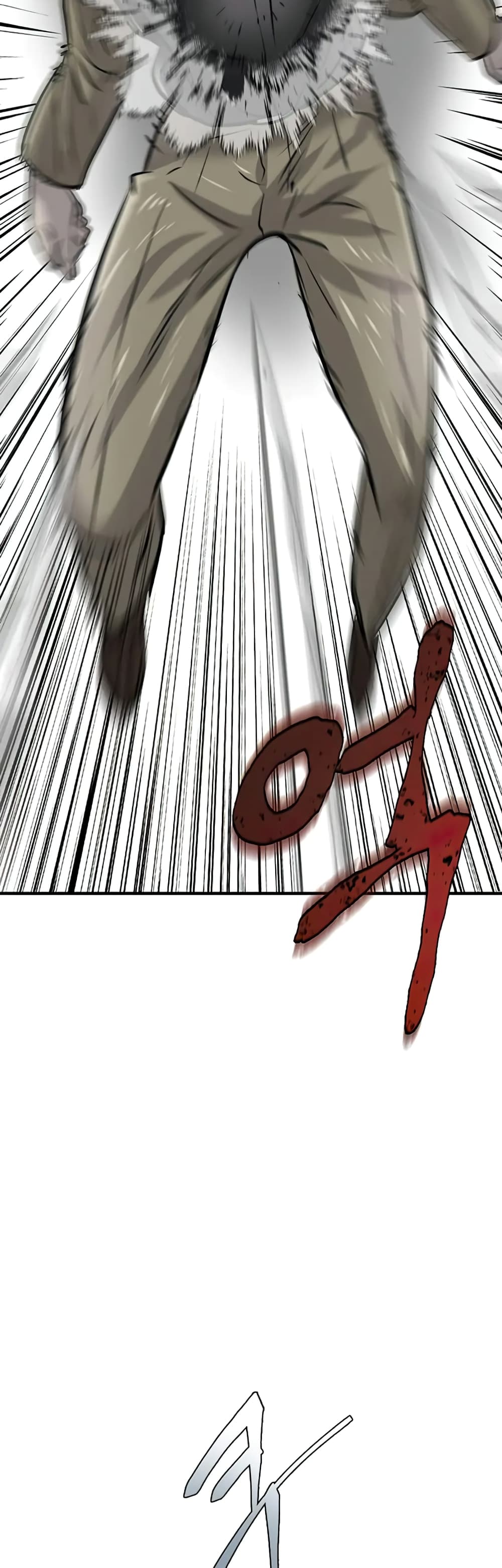 Mujin page 74