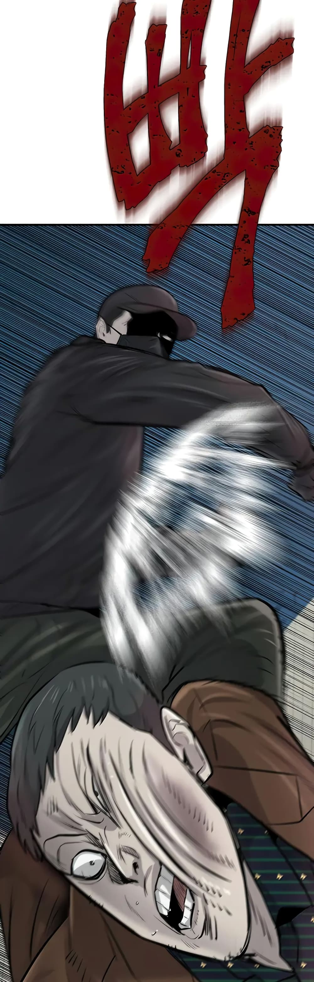 Mujin page 78