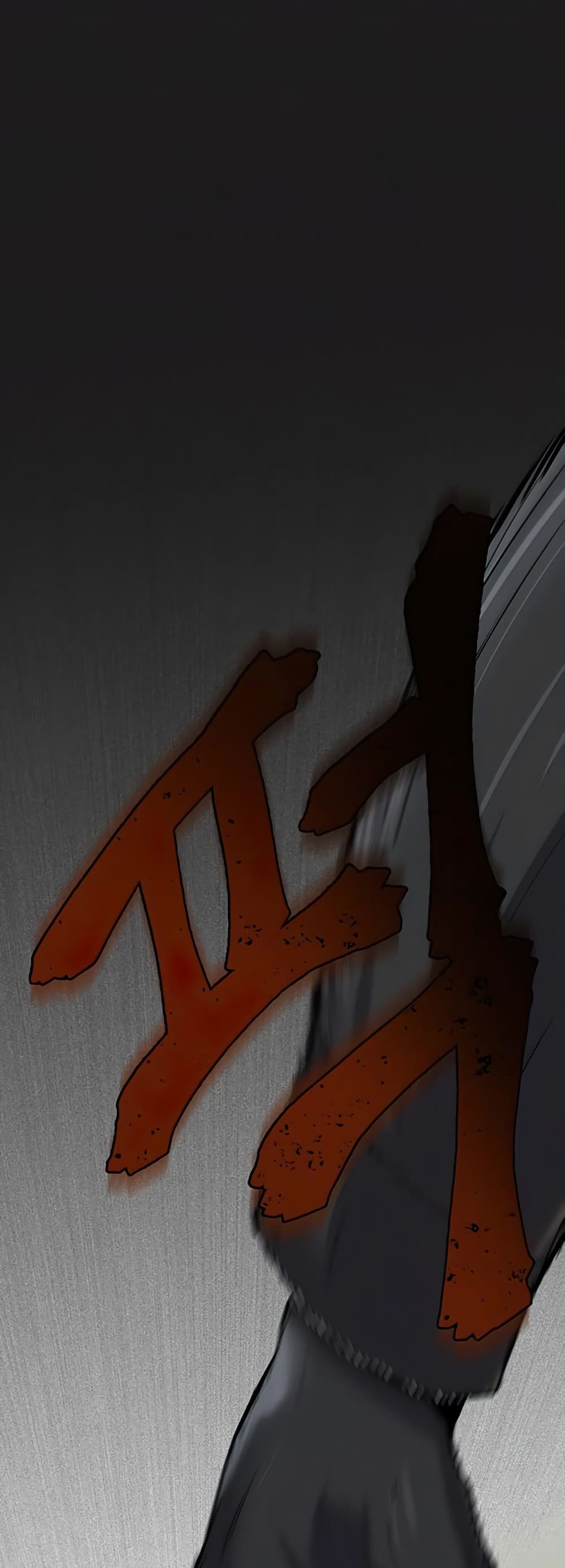 Mujin page 2