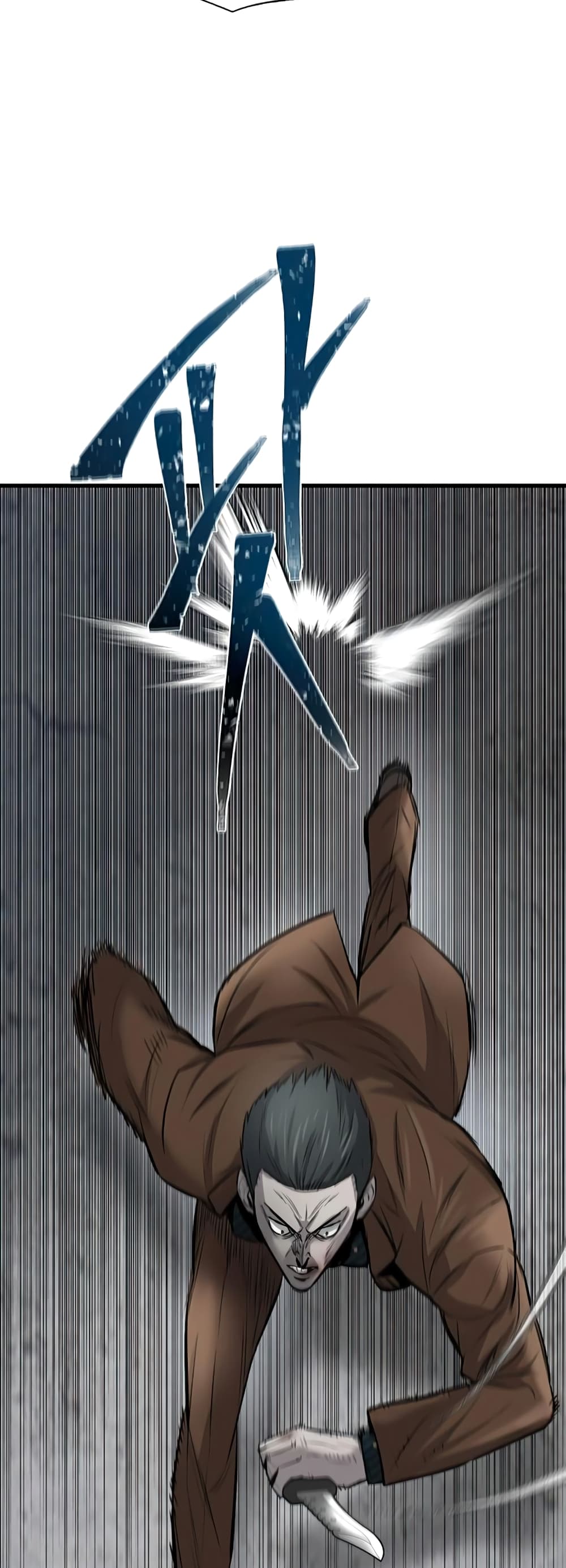 Mujin page 7